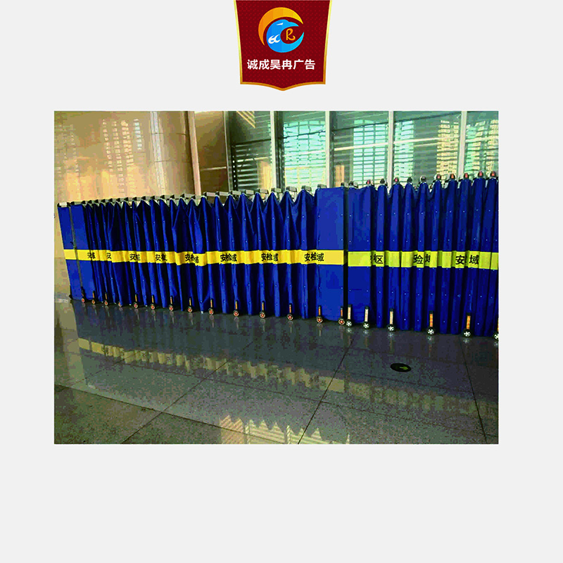 诚成昊冉广告可伸缩隔离护栏(定制产品)2.2米x1米(米)