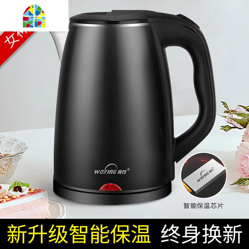 电热烧水壶家用电壶自动断电迷小型保温一体智能全快壶恒温煮茶器 FENGHOU [智能保温]尊贵粉[高配升级加厚版]新升级