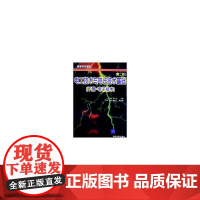 电工技术与电子技术基础(下)——电子技术第2版高等学校教材