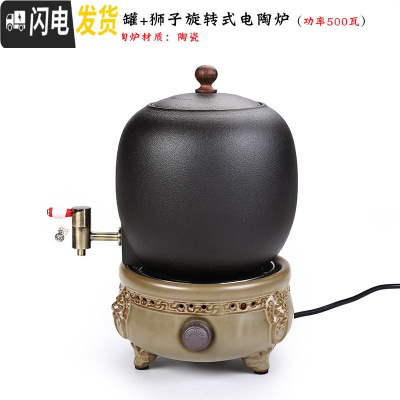 三维工匠温茶罐小号容量煮茶器陶瓷茶壶电陶炉办公室客厅家用煮黑白茶水缸 小号黑陶温茶罐+狮子电陶炉500瓦茶具