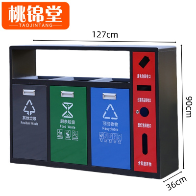 桃锦堂环卫垃圾桶90cm个