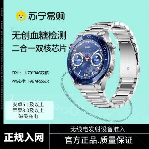 『苏宁自营』新品无创血糖检测智能手表心电血氧体温信息勃睿X100pro(Hband)智能提醒商务腕表