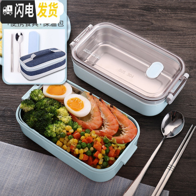 三维工匠饭盒日式多层便当盒分隔型防烫便携中小学生保温不锈钢上班族餐盒 蓝色单层+餐具+保温包