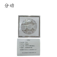 网络荧光测试膜盒 FD240 1盒