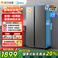 [自营]美的(Midea)550升对开门冰箱变频一级能效超薄电冰箱智能无霜净味BCD-550WKPZM(E)嵌入大容量