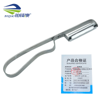 铂锜澳不锈钢刮皮刀 削皮刀 打皮刀 /16.7cm /个