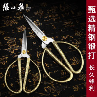 张小泉剪刀家用合金龙凤不锈钢结婚金剪子裁缝十字绣剪大剪刀8138