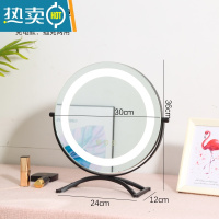 敬平化妆镜子台式led带灯补光桌面充电梳妆台大号宿舍网红少女心ins风便携式用镜 [可旋转]黑色直径30cm充电款+3色