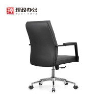 [理政]办公椅 舒适西皮办公椅大班椅皮质现代时尚舒适透气老板椅 可升降旋转电脑椅