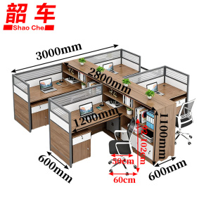 韶车