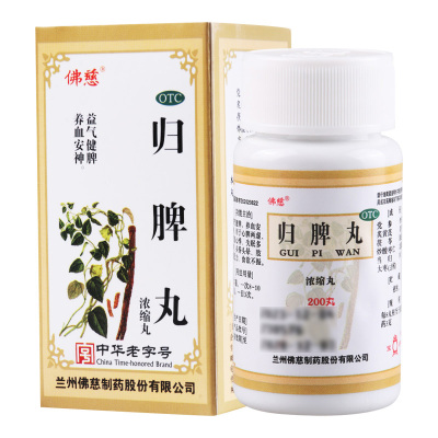 佛慈 归脾丸浓缩200丸/盒心悸失眠多梦头昏头晕肢倦乏力食欲不振