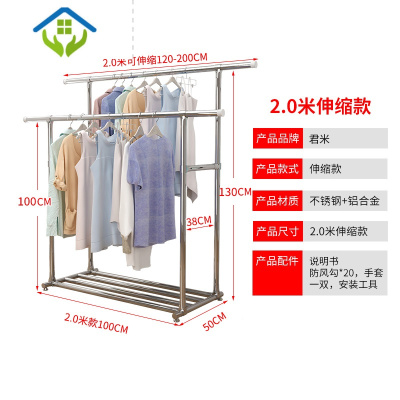 御蓝锦双杆式高低落地折叠伸缩晾衣杆晒被子卧室内阳台简易凉挂衣晾衣架高低置物架款双杆不锈钢铝合金配件（1.2米可伸缩到2