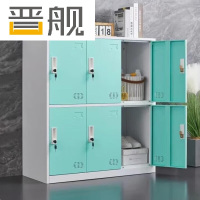 晋舰物柜多门更衣柜带锁工具柜教室学生书包柜多格子收纳柜 草绿六门