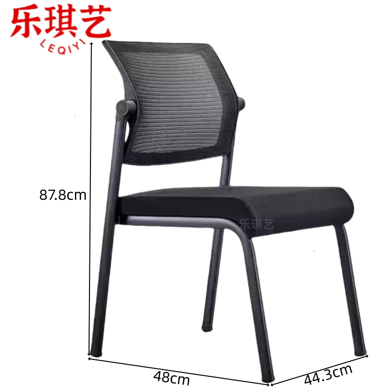 乐琪艺 靠背椅 网面 把