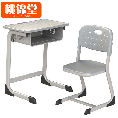 桃锦堂学习桌椅单人套