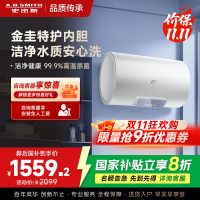AO史密斯佳尼特 60升电热水器 金圭内胆8年免费包换 变频速热 大屏 CTE-60JC0-B 储水式