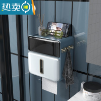 敬平卫生间纸巾盒厕所厕纸置物架洗手间卫生纸抽纸卷纸免打孔防水壁挂 升级款-静谧蓝[丝滑出纸+多大纸巾都能用]