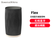 Bowers&Wilkins (宝华韦健) B&W Formation Flex无线蓝牙桌面音响 HIFI高保真 多媒体