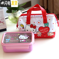 三维工匠卡通分格304不锈钢长方形保鲜饭盒 儿童小学生成人单层便当盒带盖 kitty1000+红色贝壳袋