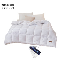 弗切尔珀榕 纯色绗缝简约立体秋冬被