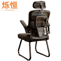 烁恒职员椅45*50*118cm把