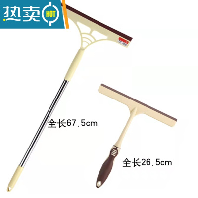 敬平家用擦玻璃刮擦窗户大小号水刮擦桌子刮刀刮水器长杆清洁工具 加长款1把+普通款1把擦玻璃器