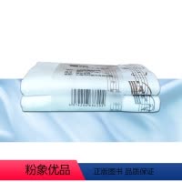 [正版]面巾 向圣桑致敬2条简包装 经典音乐文化创意系列超级纤维面料防臭柔软方巾毛巾