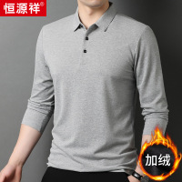 恒源祥加绒加厚桑蚕丝长袖t恤男2025秋冬新款莫代尔翻领体恤男