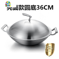 304不锈钢炒锅双耳不粘锅大号圆底尖底燃气灶专用家用36-45cm FENGHOU 42CM圆底+带盖
