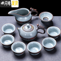 三维工匠哥窑茶具套装功夫茶具陶瓷石磨懒人旋转家用半全自动创意茶壶茶杯 鸿龙-哥窑9头(茶壶)