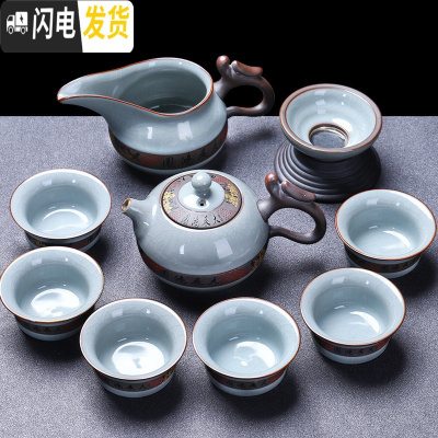 三维工匠哥窑茶具套装功夫茶具陶瓷石磨懒人旋转家用半全自动创意茶壶茶杯 鸿龙-哥窑9头(茶壶)