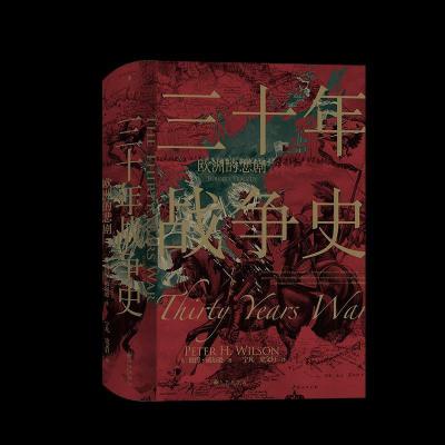 正版新书]三十年战争史[英]彼得·威尔逊9787510892912