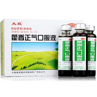 3盒套餐-太极藿香正气口服液10ml*10支解表化湿，理气和中用于外感风寒内伤湿滞头痛昏重，胸膈痞闷，脘腹胀痛OTC
