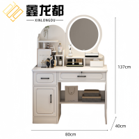 鑫龙都梳妆台双抽张