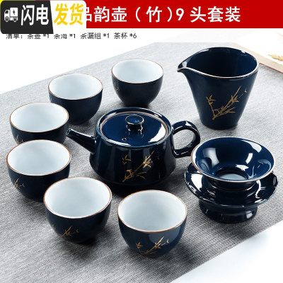 三维工匠霁蓝釉现代家用功夫茶具套装汝窑手工公道杯陶瓷茶壶茶道茶海 KQ.霁蓝品韵壶(竹)9头套装