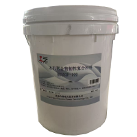 苑合厉 无机聚合物韧性复合材料 HRSNXF-100 桶