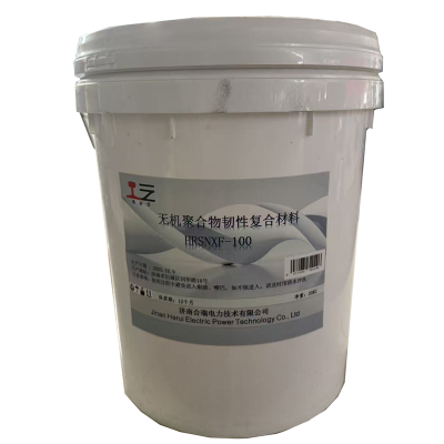 苑合厉 无机聚合物韧性复合材料 HRSNXF-100 桶