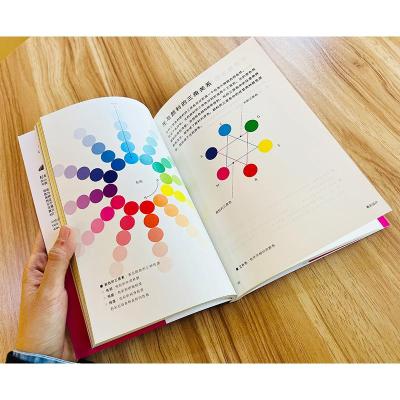 设计心理学:头脑和身体都懂的设计