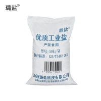 璐盐 优质工业盐 50kg/袋 吨