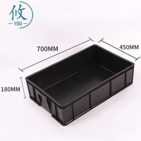 攸工具盒700*450*180mm个