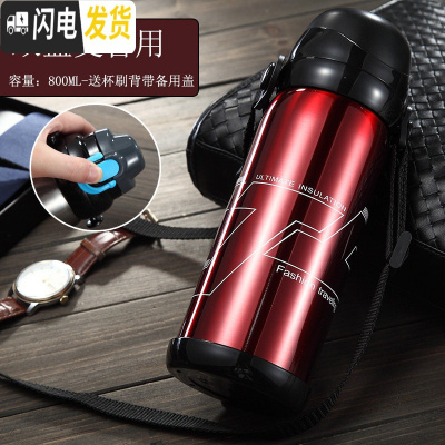 三维工匠保温杯男大容量保温壶学生不锈钢水杯女士户外便携儿童水壶800 红色800