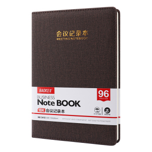 宝克(BAOKE)NB3418 PU皮质18K会议记录本商务办公专用软皮面记事本笔记本 96页/本 一本装