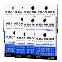 外星人电解质粉西柚味营养食品盒装含维生素饮料固体冲饮12盒独立小袋装
