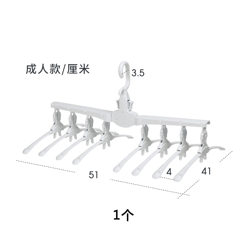 三维工匠多功能挂衣架家用晒衣挂架子挂钩儿童衣服收纳折叠魔 成人升级款+8个挂钩+16个夹子[买2送1,送成人款晾晒架