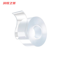 润悦之景透明纳米双面胶 30mm*2mm*5m 个