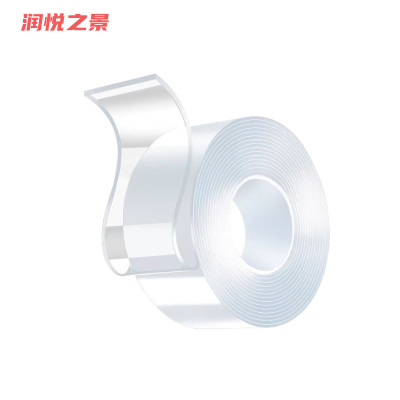 润悦之景透明纳米双面胶 30mm*2mm*5m 个