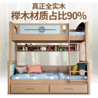 森美人实木高低床全实木大人上下铺木床双层母子儿童床上下床多功能组合