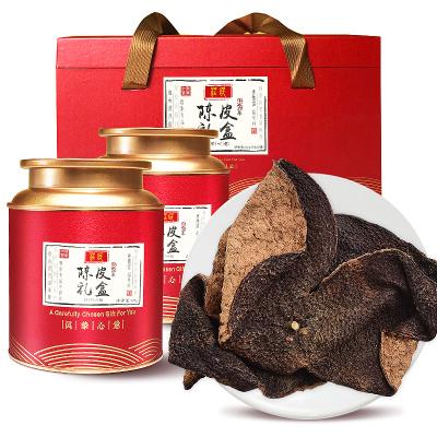 庄民陈皮15年广东新会老陈皮干盒装正宗十五年大红皮陈皮优字号138g陈皮块花草茶叶泡水橘皮