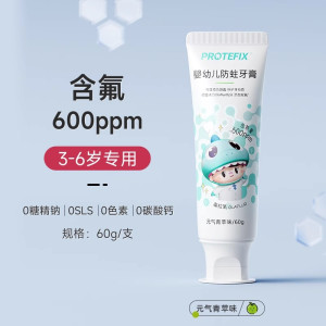 儿童牙刷软毛3-4到6岁半宝宝专用奥拉氟含防蛀固齿乳牙膏套装2255