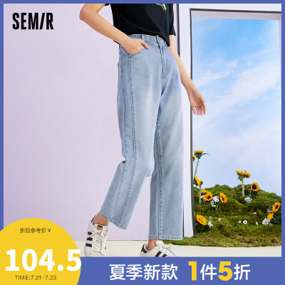 1件5折价：104.5-Semir森马2021夏季新款黑科技凉感冰氧吧直筒高腰显瘦牛仔长裤女